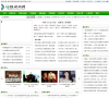 南華早報網www.nanhuazaobao.net