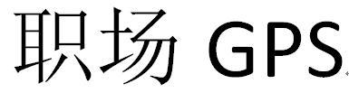 廣州愛拼-廣州愛拼信息科技有限公司