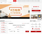 中國房地產網china-crb.cn