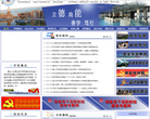 湖南工業職業技術學www.hunangy.com