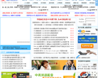 外語綜合網站-外語綜合網站網站權重排名