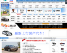 中國買車網buycar.cn