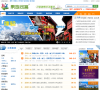 台灣旅遊網guolv.net