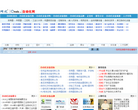 中國自動化網auto.cnsb.cn