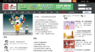 中國出版網chuban.cc