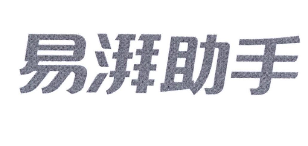易車-BITA-北京易車互聯信息技術有限公司
