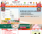 中國神童網www.shentongchina.com