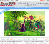 中國歷史故事網www.gs5000.cn