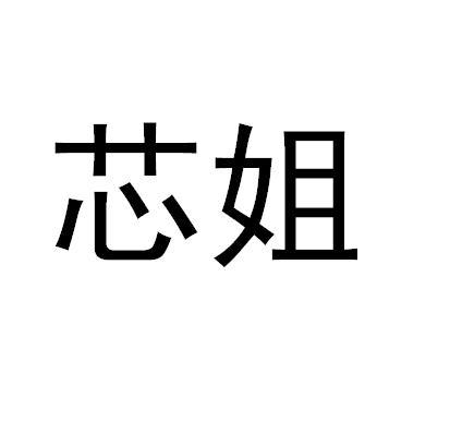 前海硬之城-深圳前海硬之城信息技術有限公司