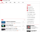 中國工商銀行天津分行www.tj.icbc.com.cn