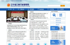 東營市人力資源和社會保障網dylss.dongying.gov.cn