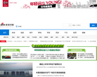 中國青年網人物頻道renwu.youth.cn