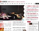 中國家電網新聞中心news.cheaa.com