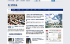 財經日報www.businesstimes.com.hk