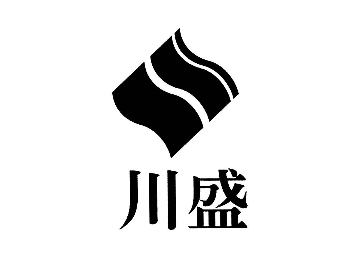 川盛科技-832025-江西省川盛科技股份有限公司