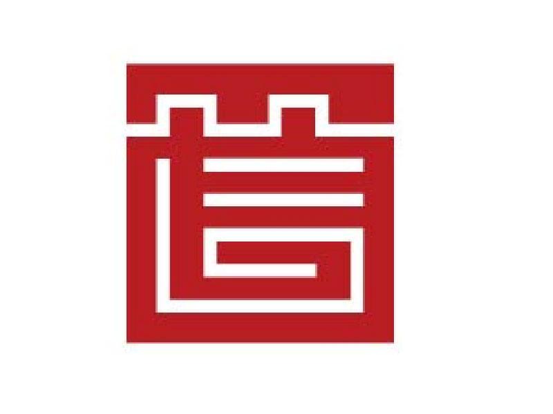 中鼎恆信-835630-北京中鼎恆信科技股份有限公司