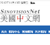 美國中文網sinovision.net