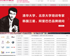 先知中國命名網xianzhi.net
