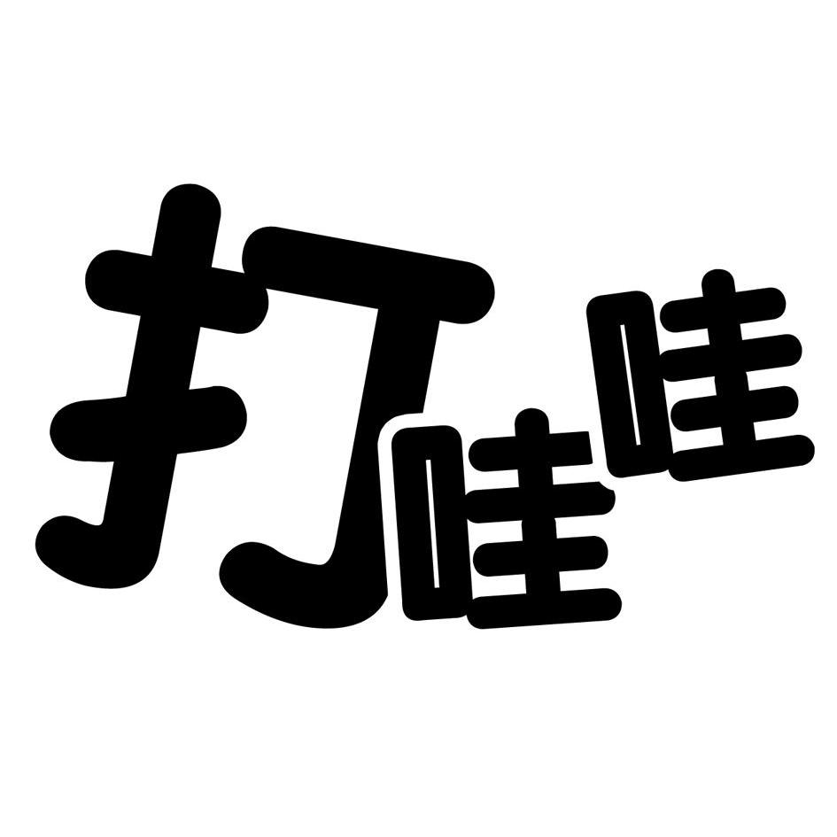 瑞凱信息-杭州瑞凱信息技術有限公司