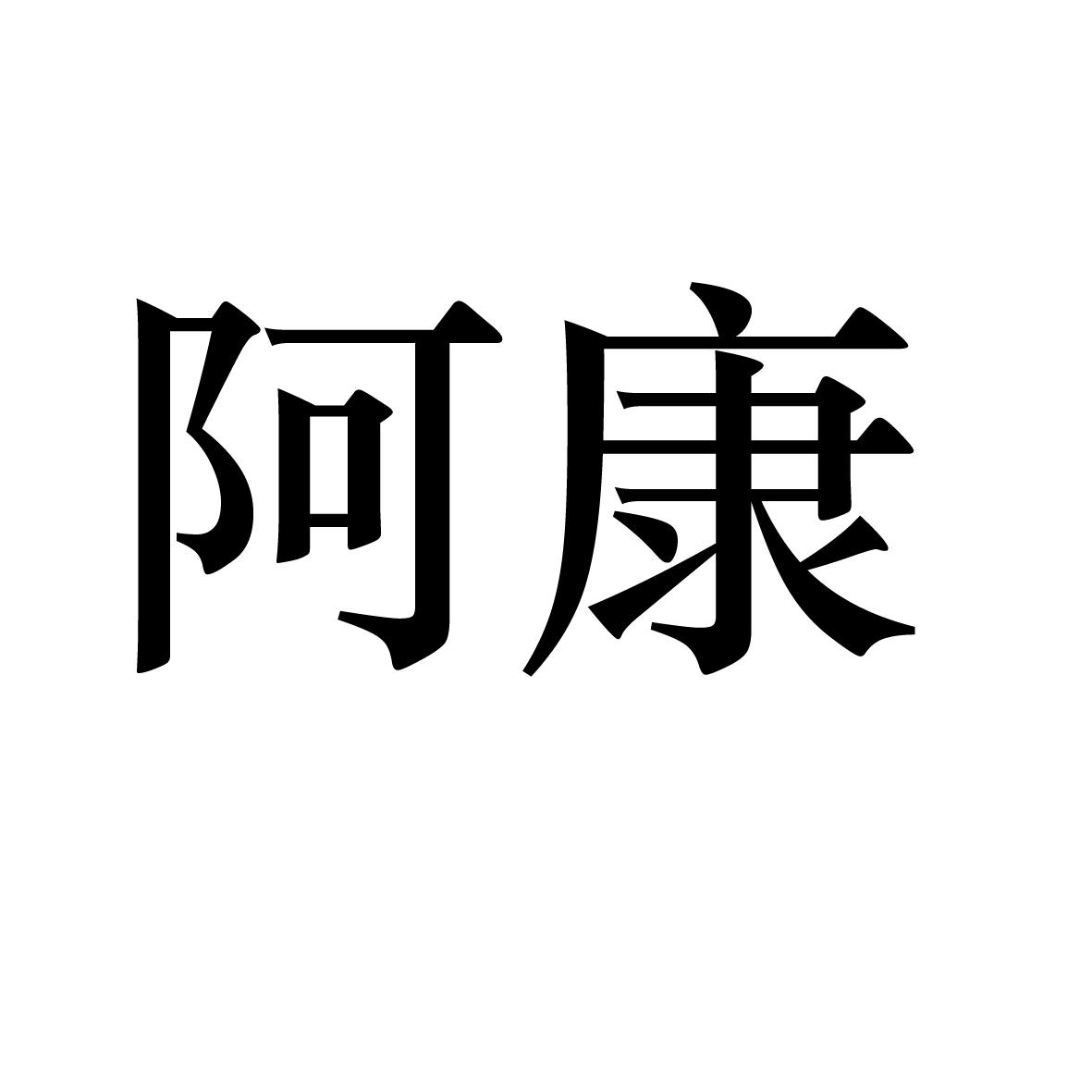 雲聯信息-漳州市雲聯信息技術有限公司