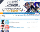 SNH48官方冬粉俱樂部club.snh48.com