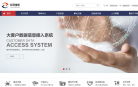 初靈信息-300250-杭州初靈信息技術股份有限公司