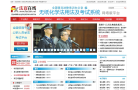 中國法律援助網www.chinalegalaid.gov.cn
