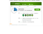 中國電信網上門市·陝西寬頻測速cs.xaonline.com