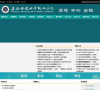 上海出版印刷高等專科學校sppc.edu.cn