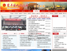 寶豐縣政府入口網站www.baofeng.gov.cn