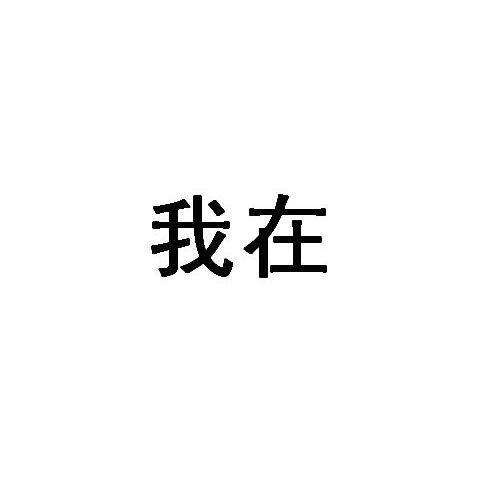 旗雲互動-北京旗雲互動廣告有限公司