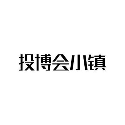 福網信息-上海福網信息科技有限公司