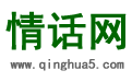 滁州情話-滁州情話網路科技有限公司