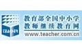 繼教網教育-北京繼教網教育科技發展有限公司