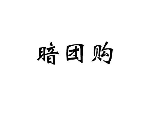 香盛偉業-廊坊市香盛偉業計算機網路技術有限公司