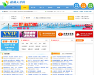 桂林新界-桂林新界網路科技有限公司