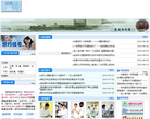 西安公立三甲醫院www.ydhjy.com