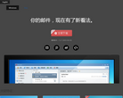 中國科學院郵件系統mail.cstnet.cn