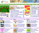 三齊兒童網站3kid.net