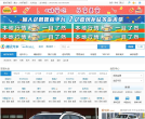 大蘇網南京汽車nanjing.auto.qq.com