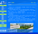 中華自動化商城automation.com.cn