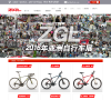 ZGL腳踏車產品官方網站carbonbiking.com