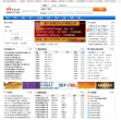 上海市對外服務有限公司efesco.com