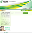 重慶市人力資源和社會保障局www.cqldbz.gov.cn