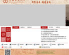 雲南農業大學www.ynau.edu.cn