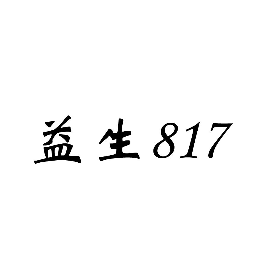 益生股份-002458-山東益生種畜禽股份有限公司