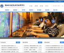 重慶工業職業技術學院www.cqipc.net