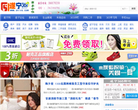 平陽信息網club.wzpy.com
