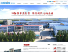 安潔士-838409-安潔士環保(上海)股份有限公司