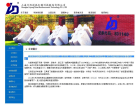 力陽科技-831140-上海力陽道路加固科技股份有限公司